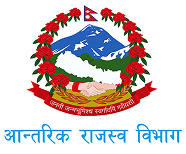 Inland Revenue Department